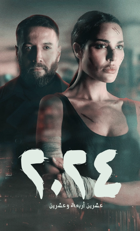 2024 357x587.webp