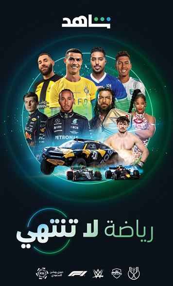 453747 Zain SHAHID Website banners 356x586 px2.webp