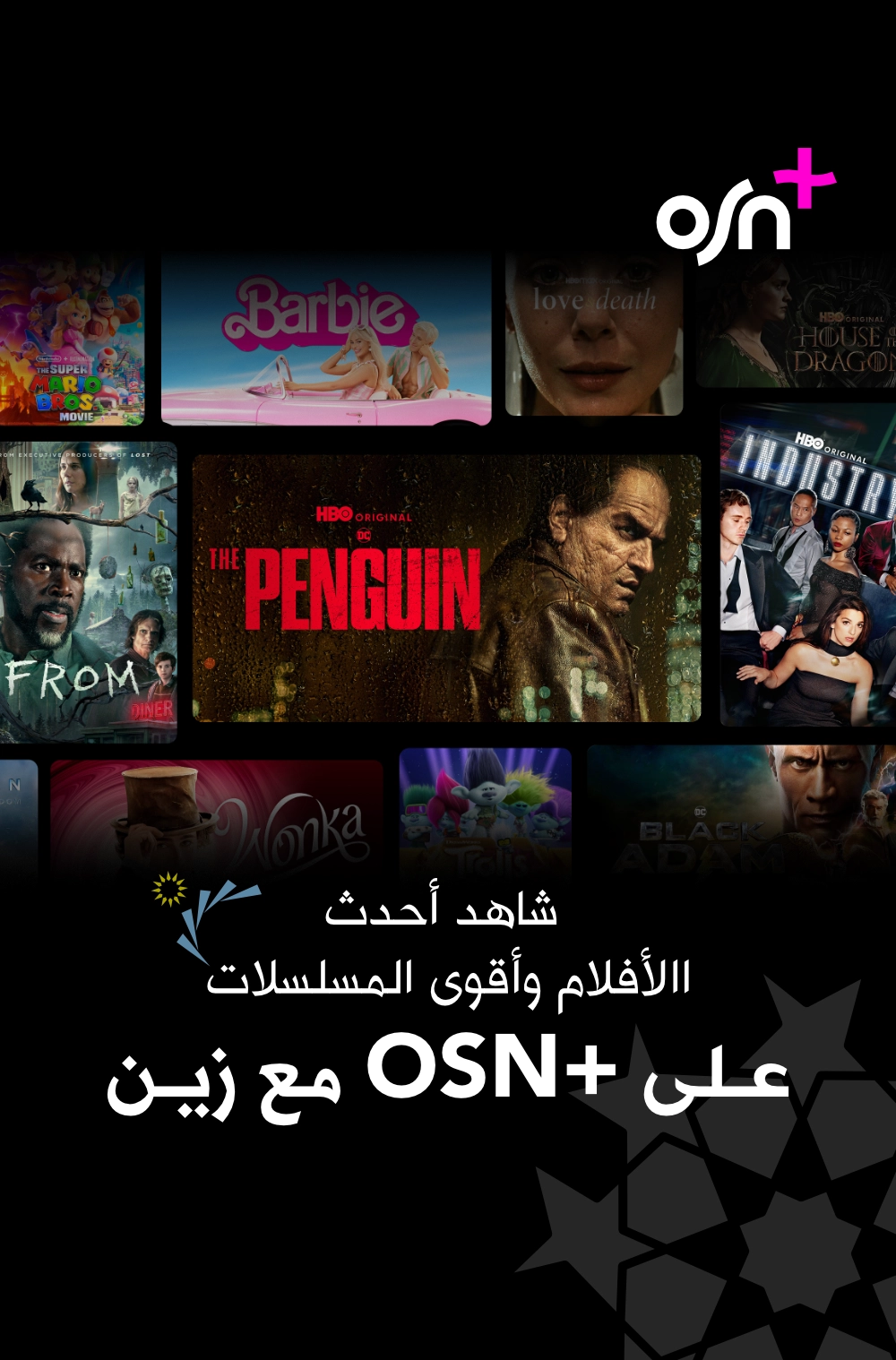 12092024 OSN Plus Mobile AR.webp
