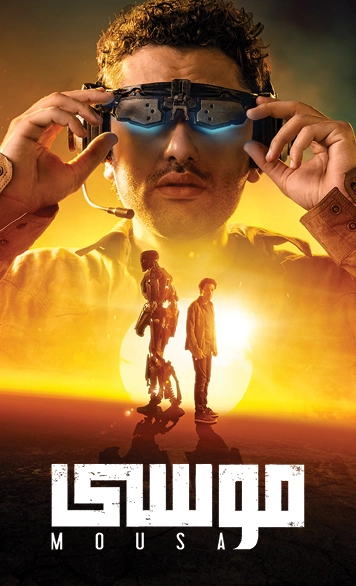 #452754-Zain Website VIU Shows 356x586 px.jpg