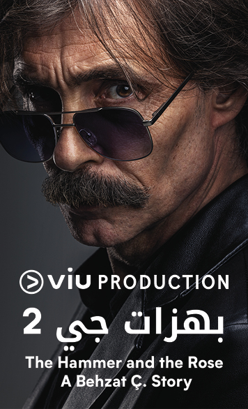 #452754-Zain Website VIU Shows 356x586 px13.jpg