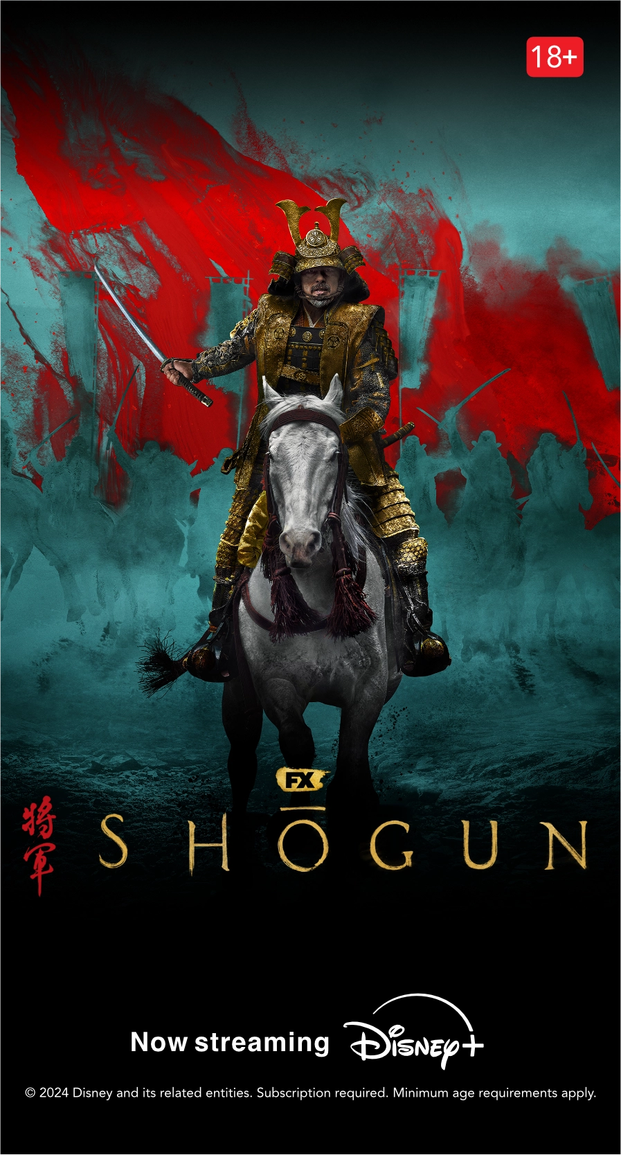 Shogun Mobile Poster - EN.webp