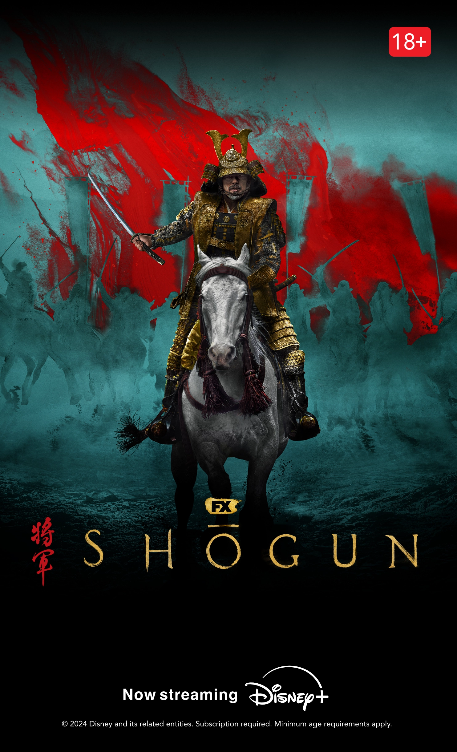 Shogun Poster - EN.webp