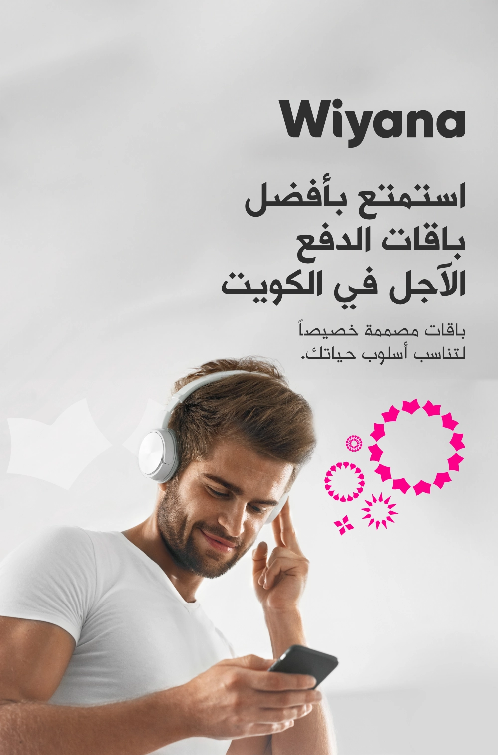 14102024 Wiyana Mobile AR.webp